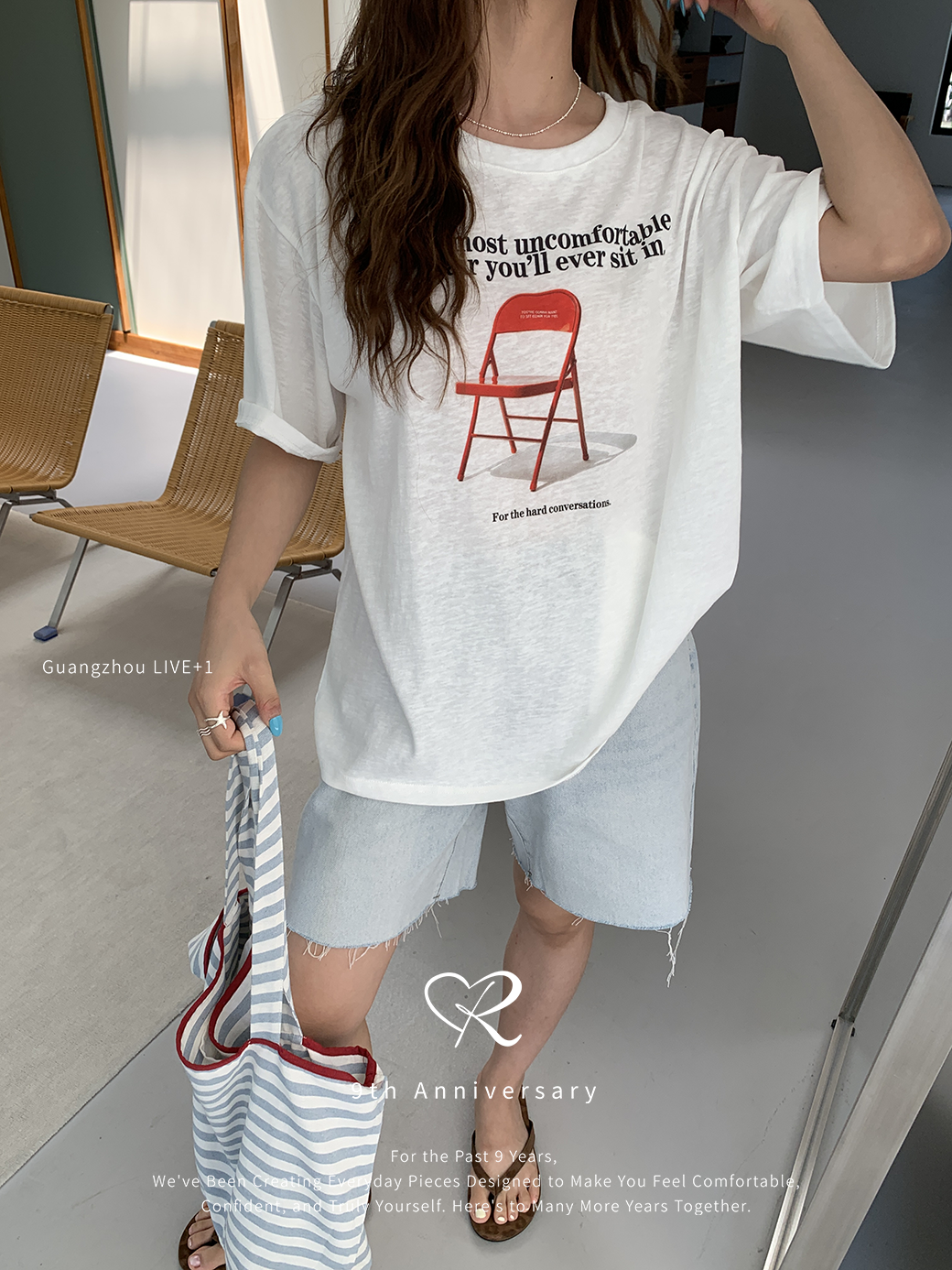 (A15)簡單椅子大TEE-2色