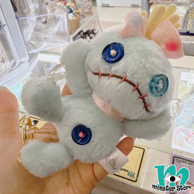 Scrump Plush Keychain ST1659