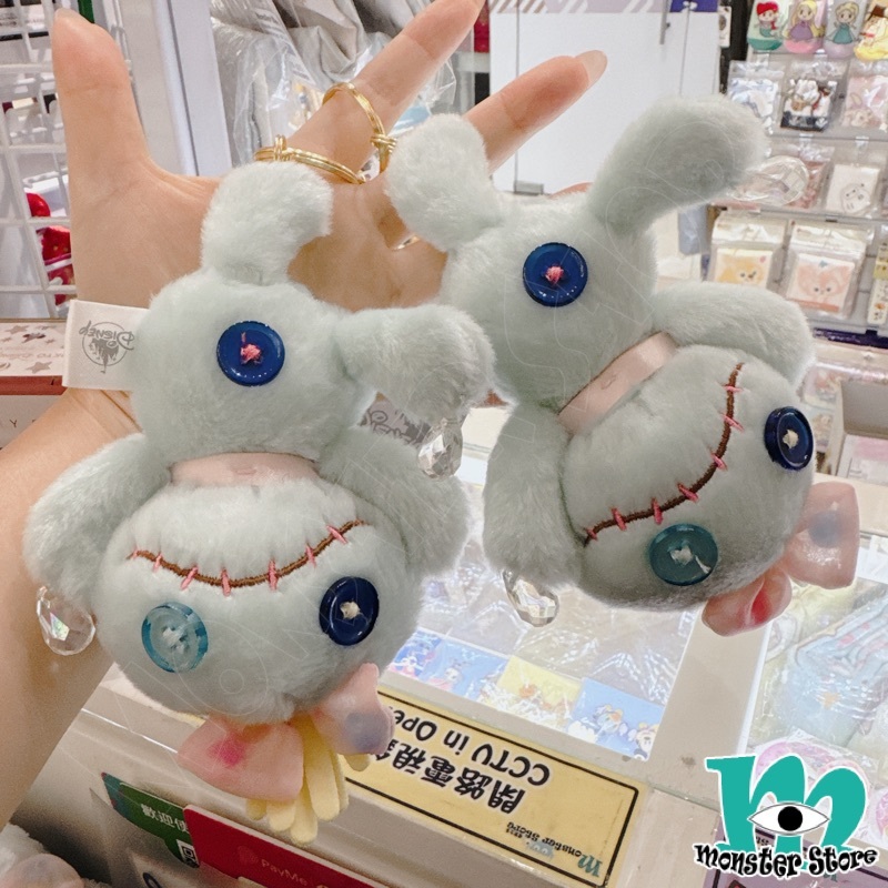 Scrump Plush Keychain ST1659