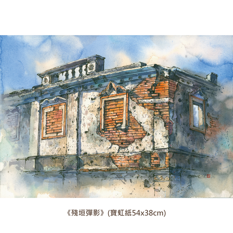 鄭開翔 x Mimiblack Studio｜慢活拾光旅繪班【8月課程】