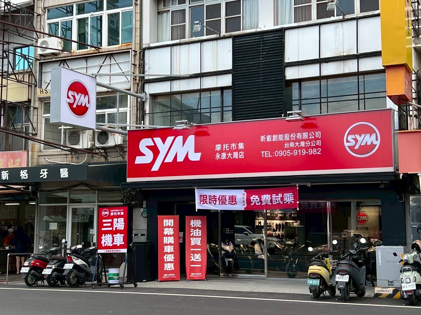 永康大灣店
