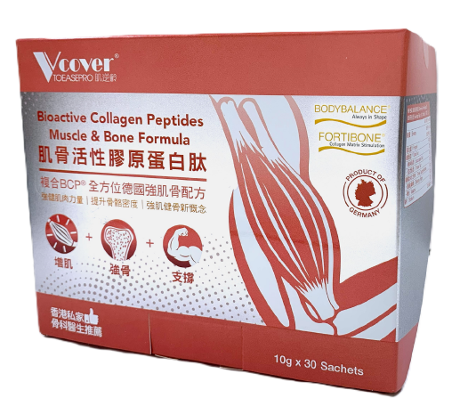 VCOVER 肌逆齡肌骨活性膠原蛋白肽