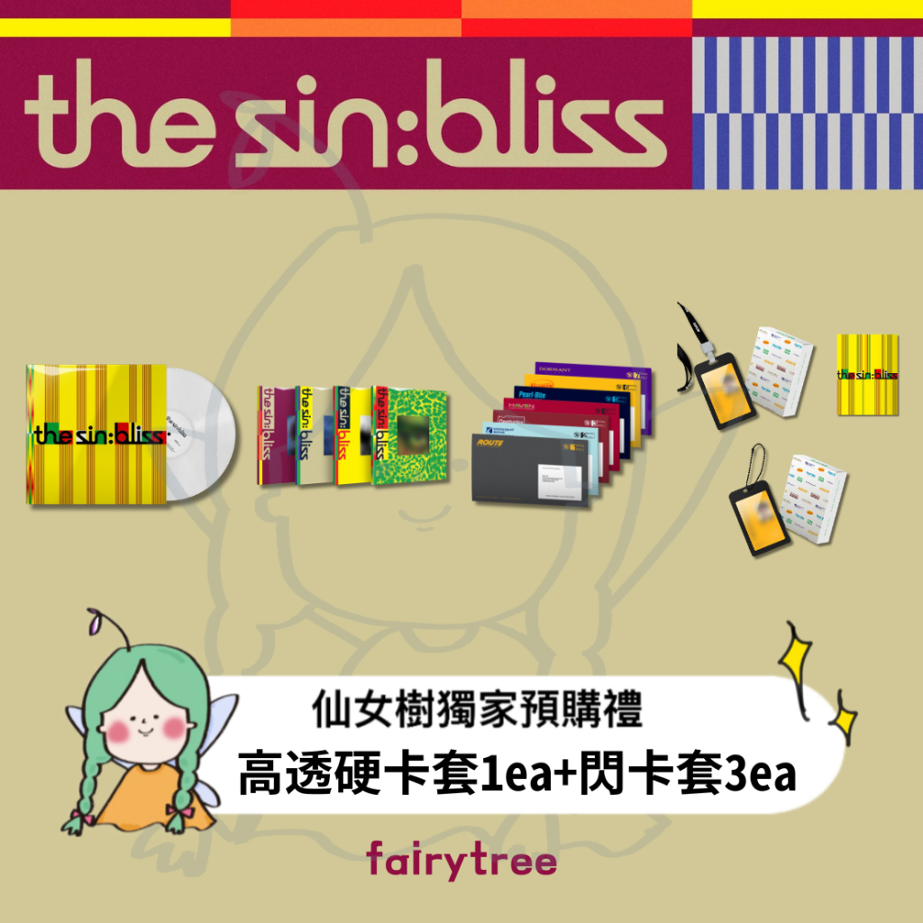 ENHYPEN ' THE SIN : BLISS ' 迷你八輯