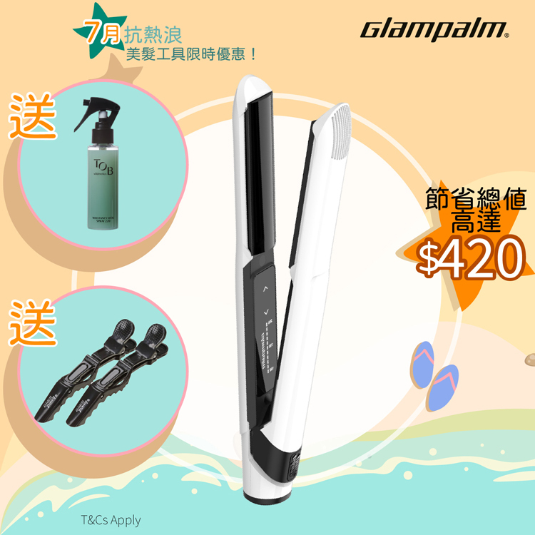 Glampalm GP202T Double C Professional Hair Styler (Curve Heating Plate|1" inch) - Panda