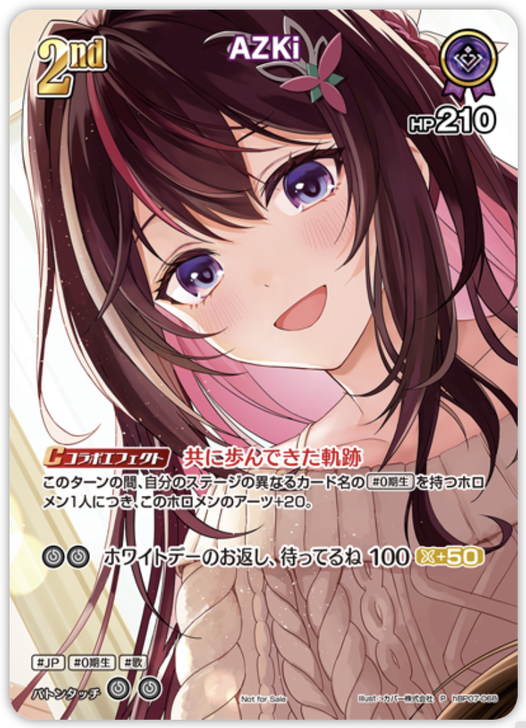 【hBP07-068 P】AZKi(パラレル/ベーシックPRパック vol.10)