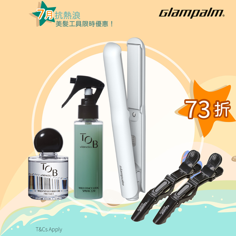 GP105 Switch Home & Travel Styling Set
