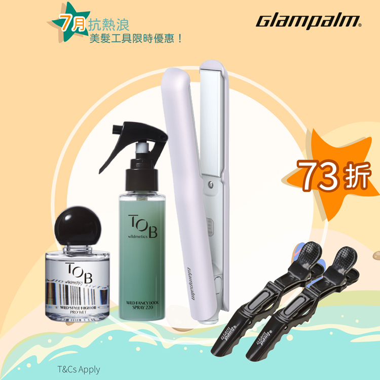 GP105 Switch Home & Travel Styling Set
