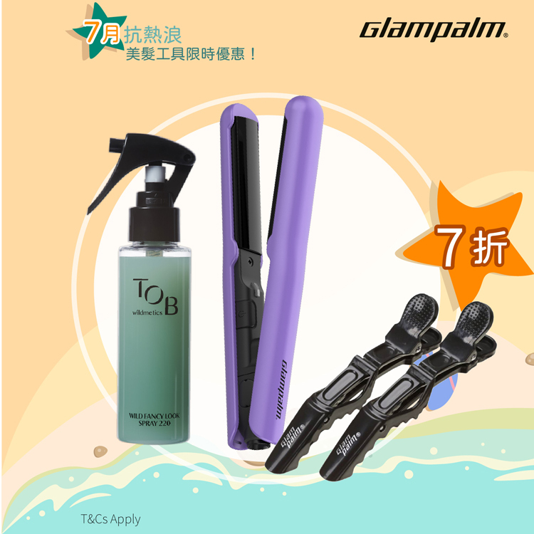 Glampalm GP103 Double-C Summer Quick-Fix Volumizing Set