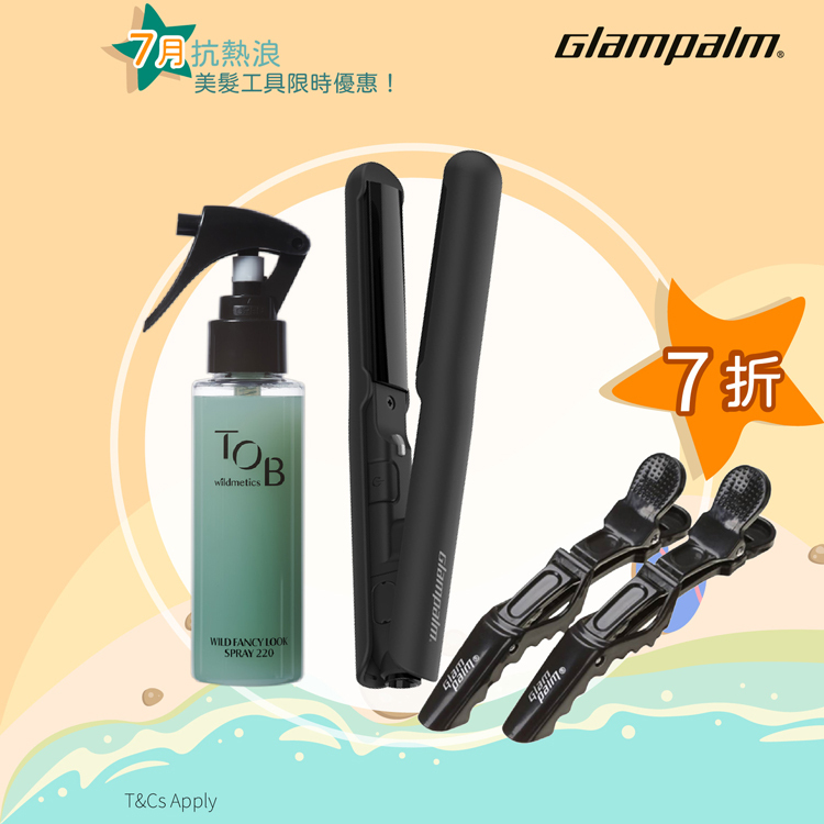 Glampalm GP103 Double-C Summer Quick-Fix Volumizing Set