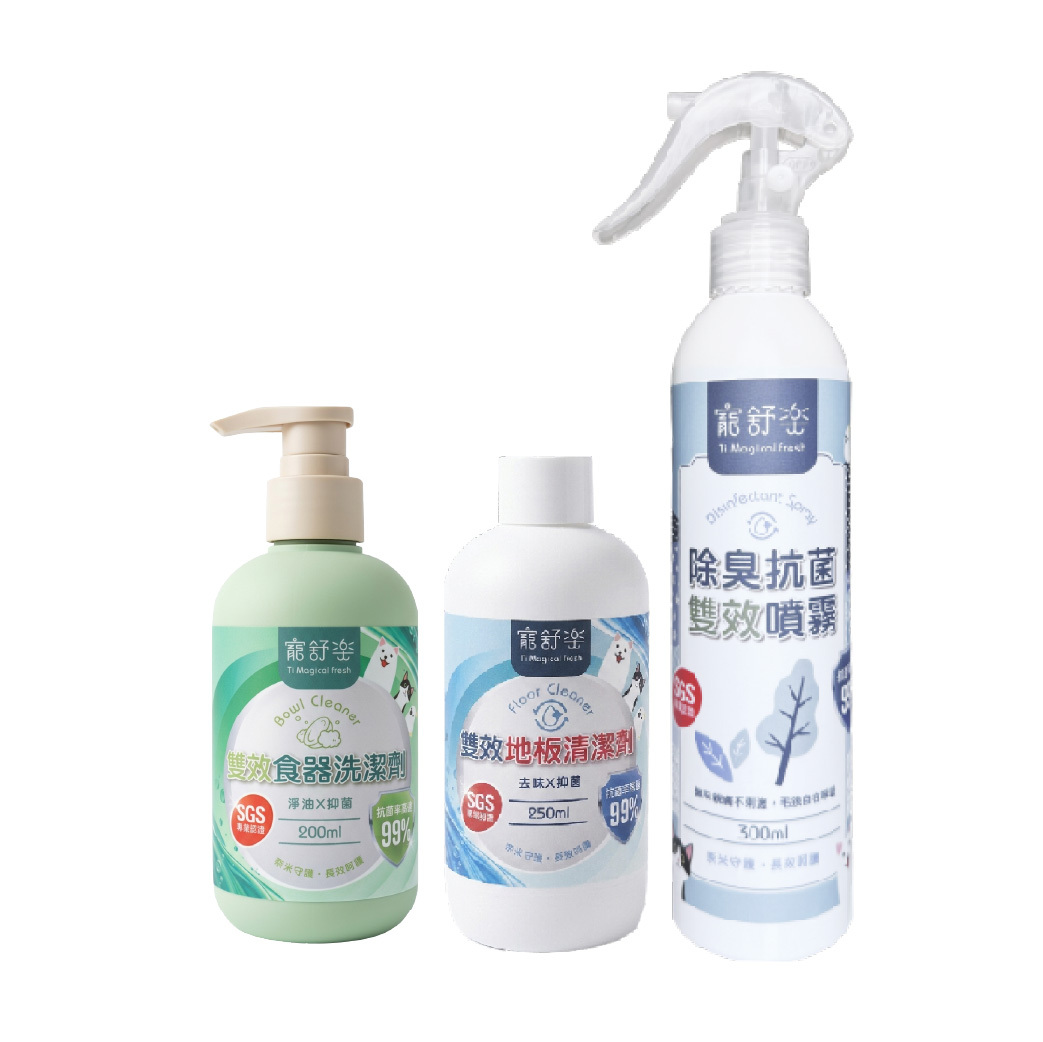 Cat Home Essentials Set