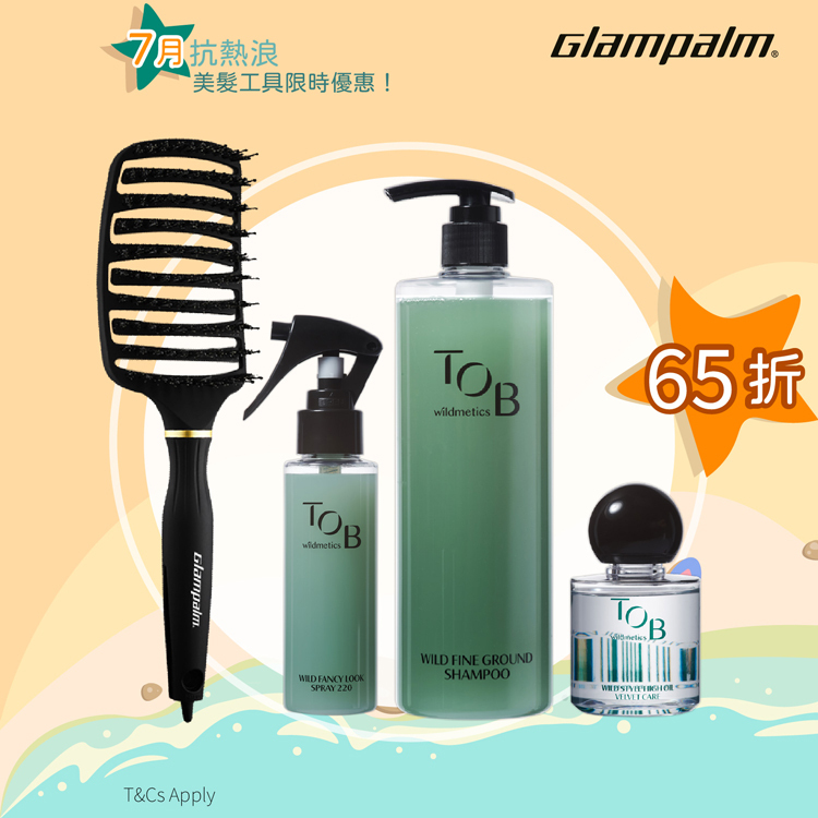 Glampalm X TOB 全能防禦修護組合  [部份貨品 Best before 28 Nov 26]