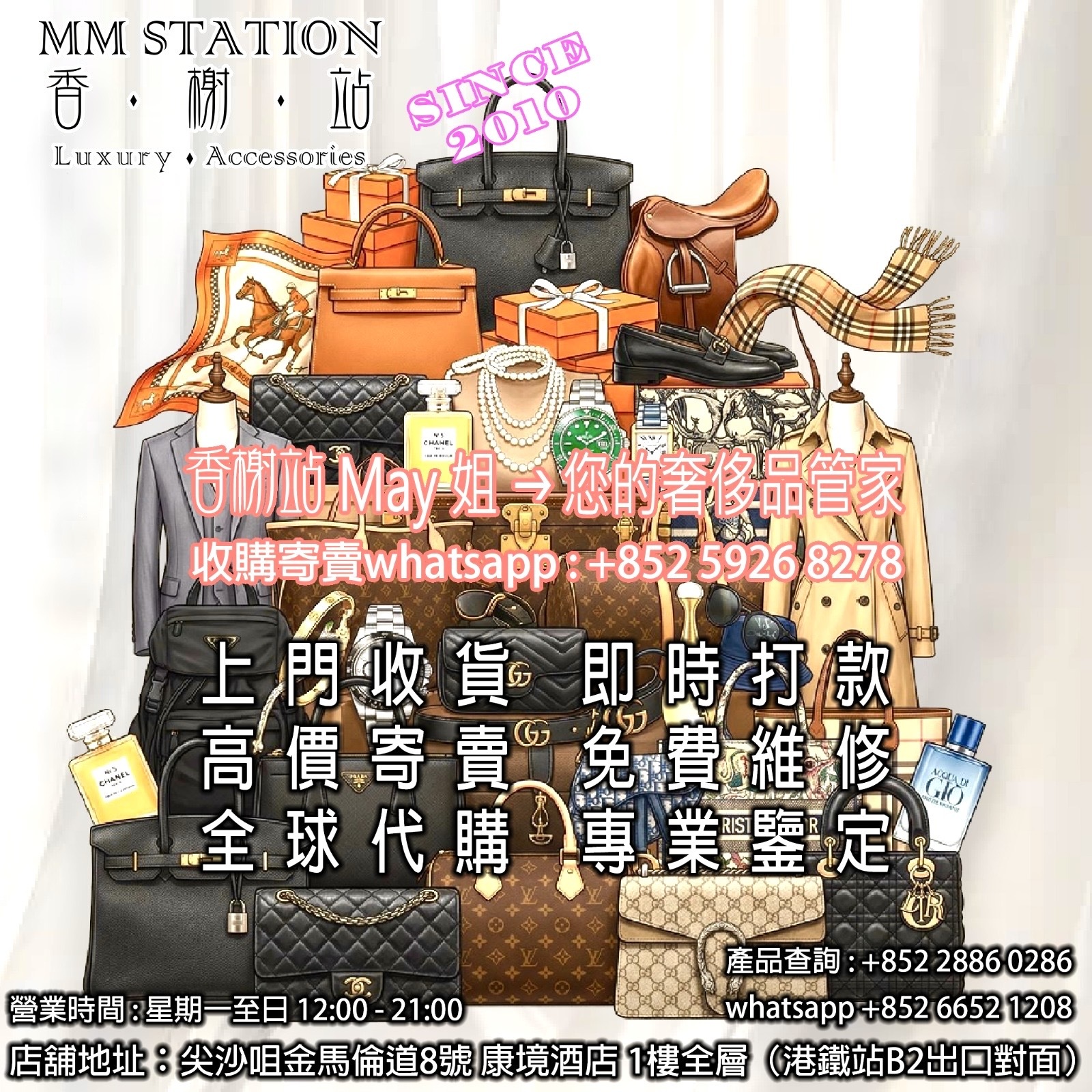 #高價收購 #回收 #寄賣 #收二手袋  #放袋 #收購 #名牌回收 #回收手錶 #回收首飾 #回收金鉓 #回收鑽石 #回收18K金 #回收古董飾物 #回收Vintage #回收古著 #收購首飾 #收購名牌 #寄賣名牌