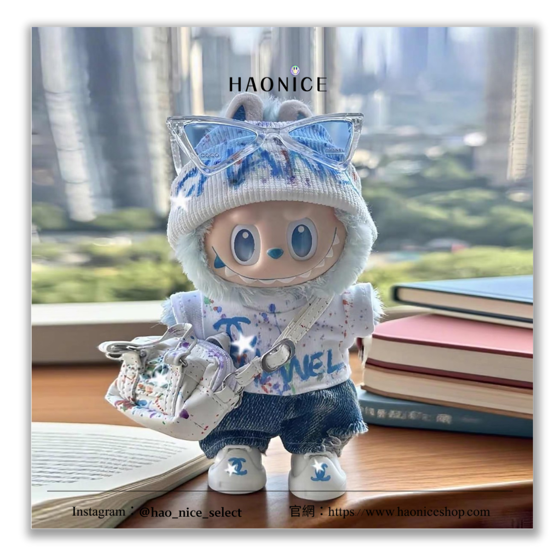 【HAO NICE】客製💕 POP MART泡泡瑪特🔥Labubu 街頭風格 香奈兒 矽膠 毛絨玩偶 潮流收藏