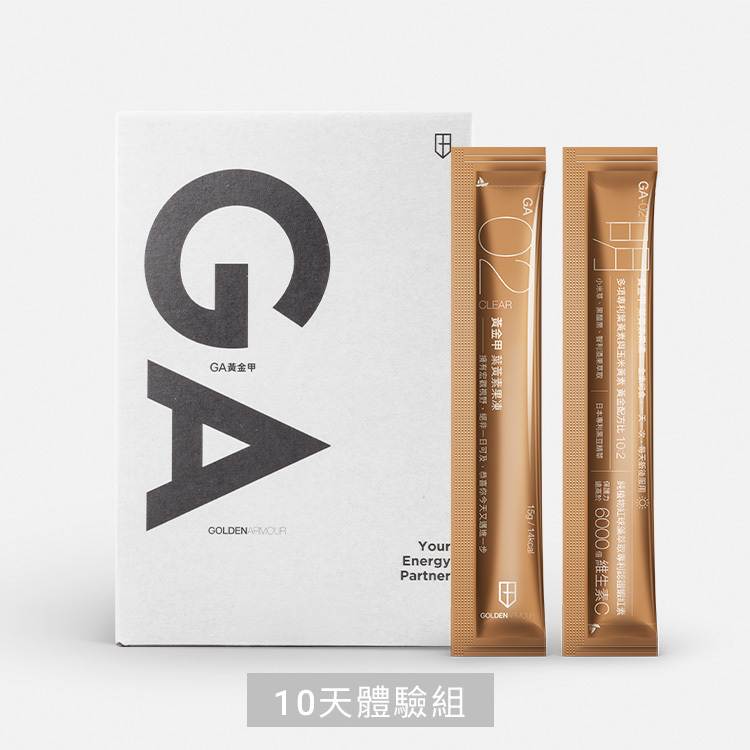 ｜明｜葉黃素果凍 10天體驗組