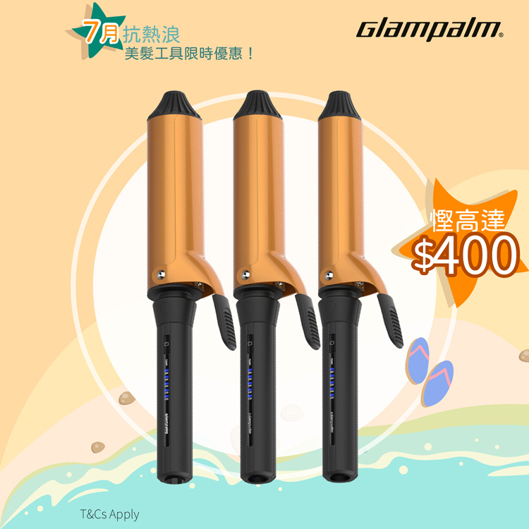 Glampalm GP618AG 1.6" 捲髮器 (40mm)