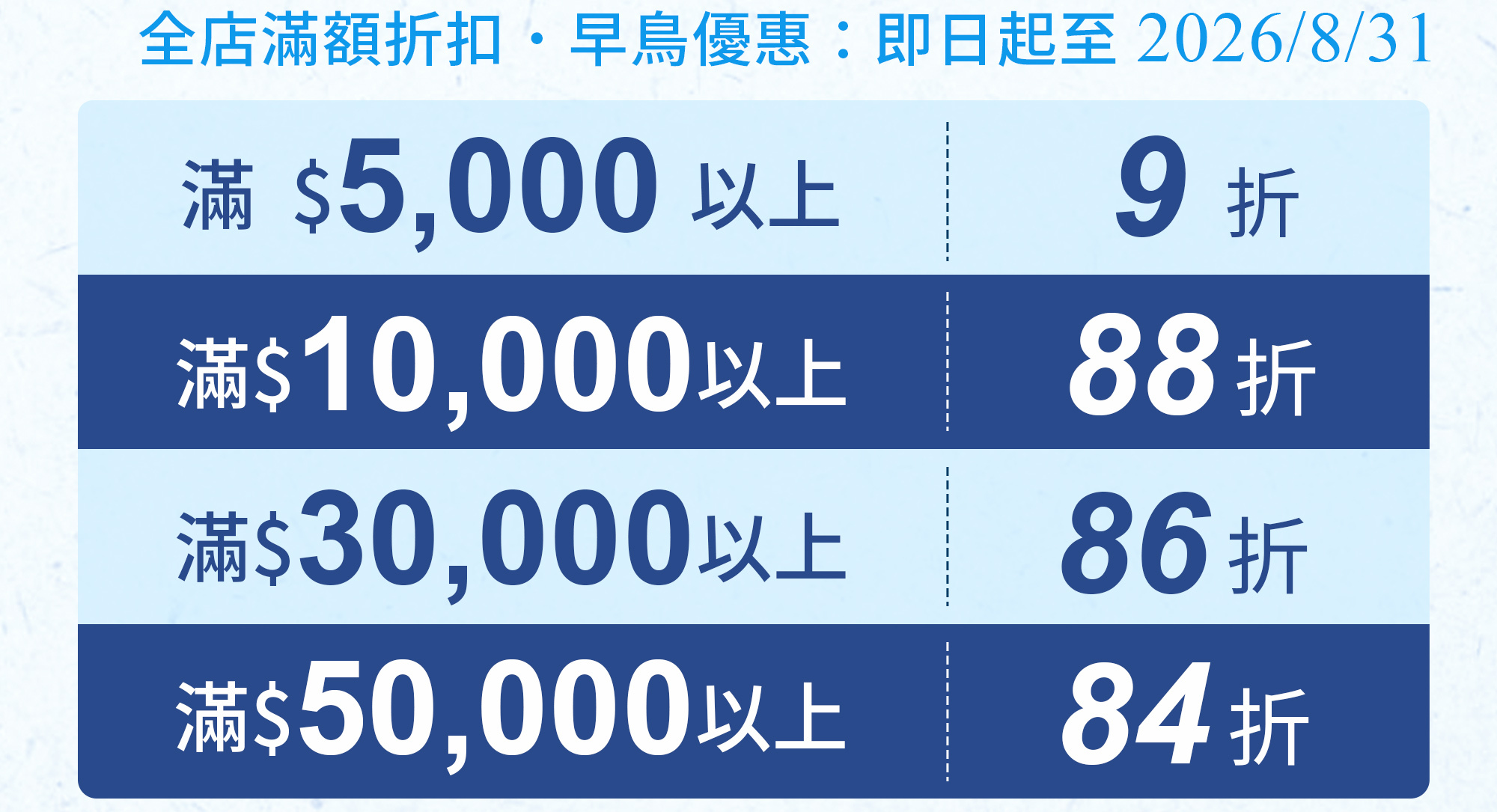 2026中秋-織星守月經典蛋捲禮盒-玉兔款-12入