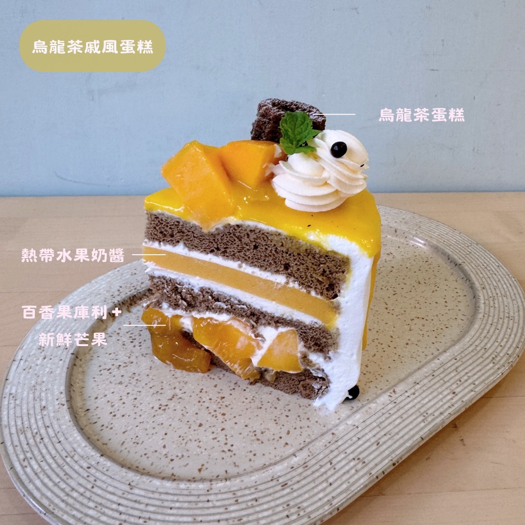 烏龍百香Dad