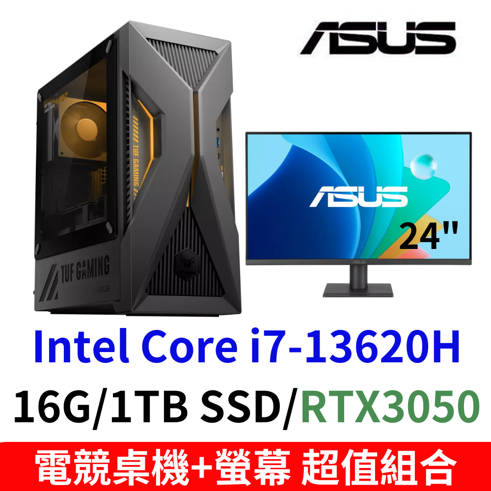 ASUS 華碩 T500MV-13620H492W5 電競桌機+螢幕 超值組合