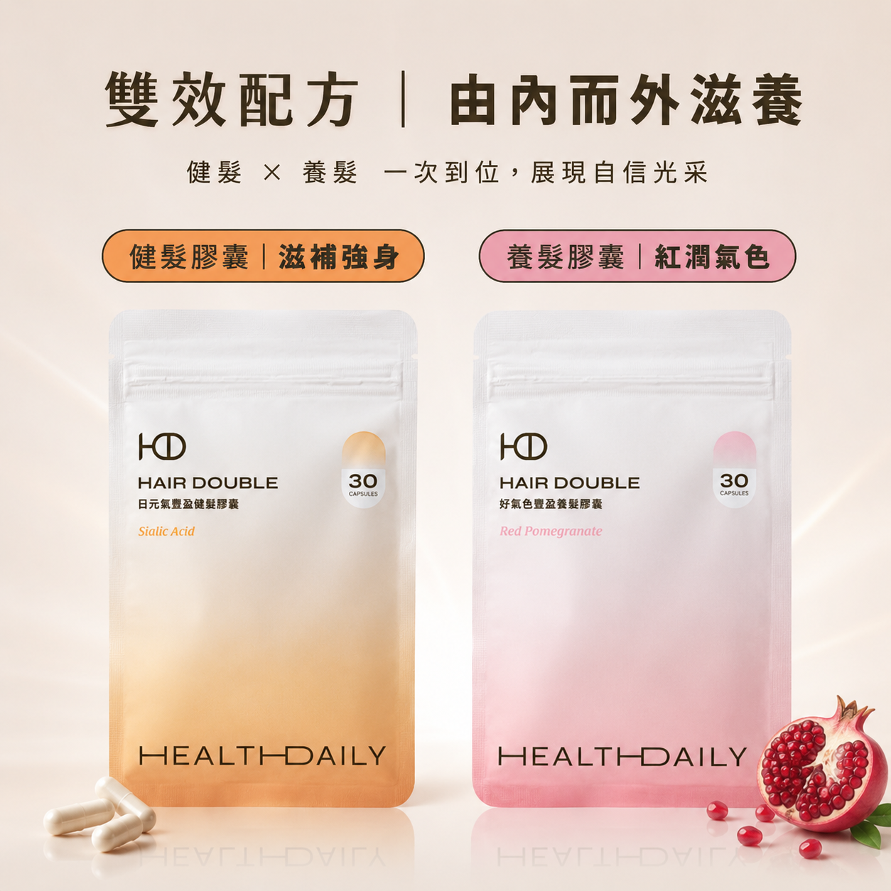 Hair-Nourishing Capsules