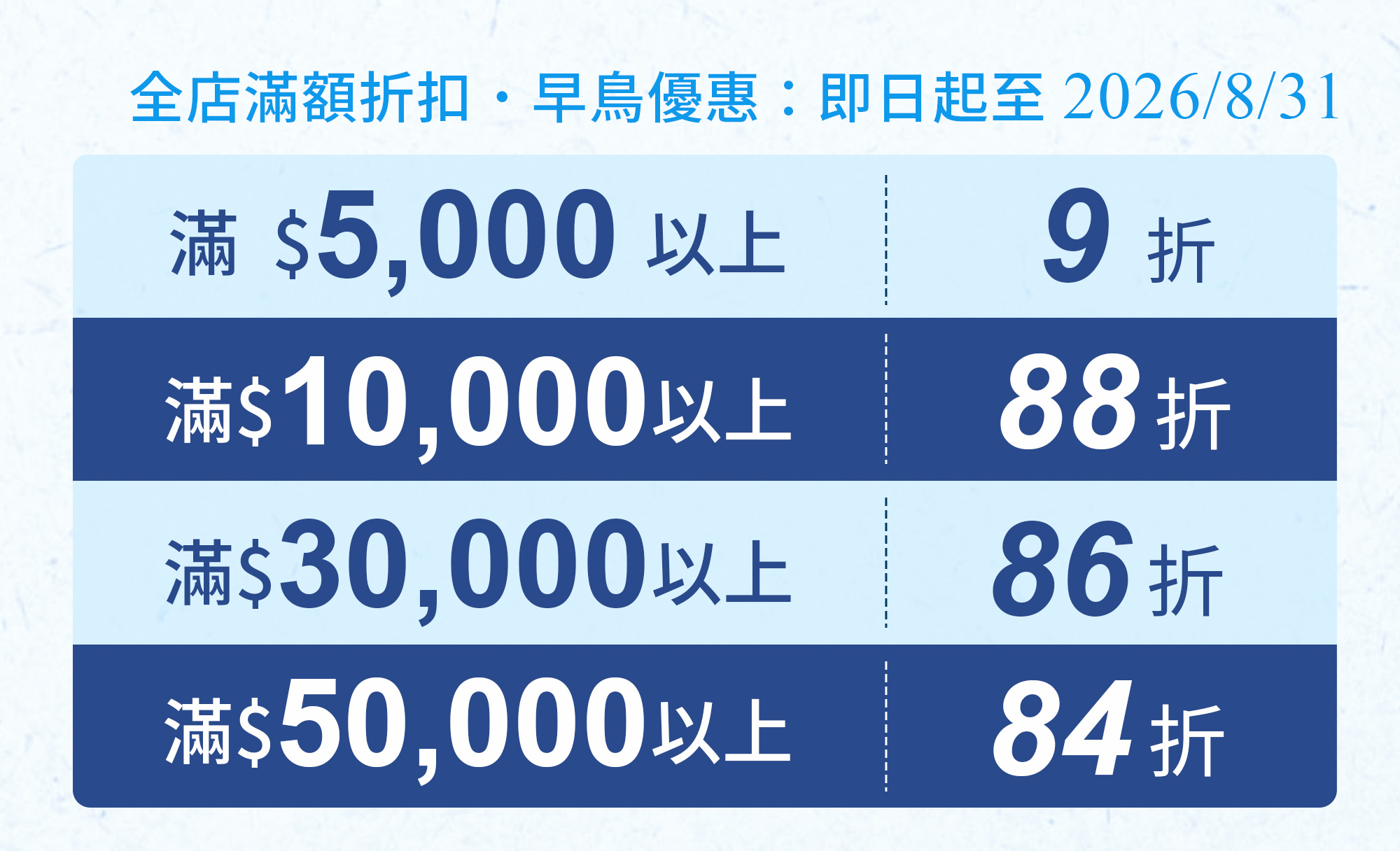 2026中秋-織星守月綜合蛋捲禮盒-玉兔款-12入