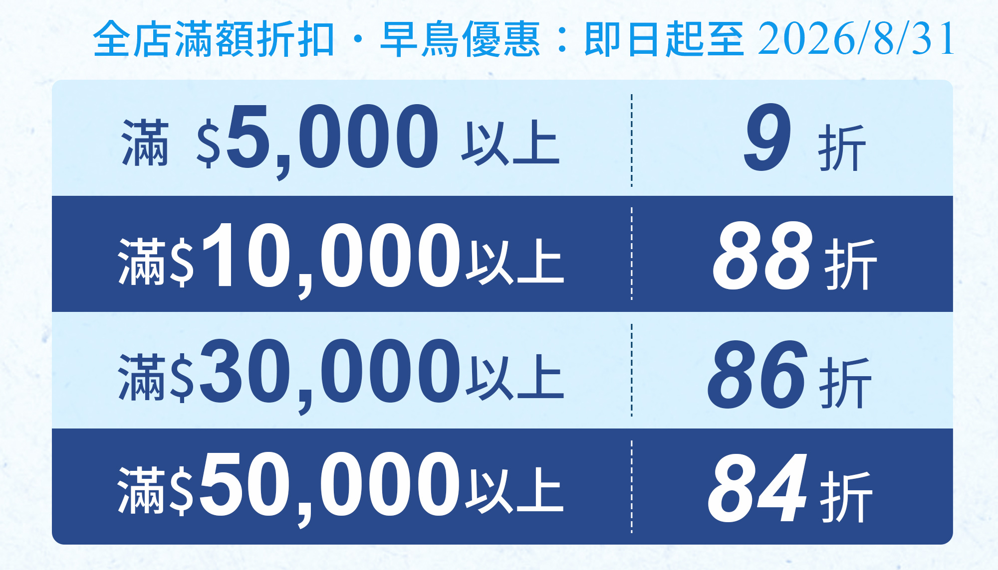 2026中秋-織星守月經典蛋捲禮盒-玉兔款-16入