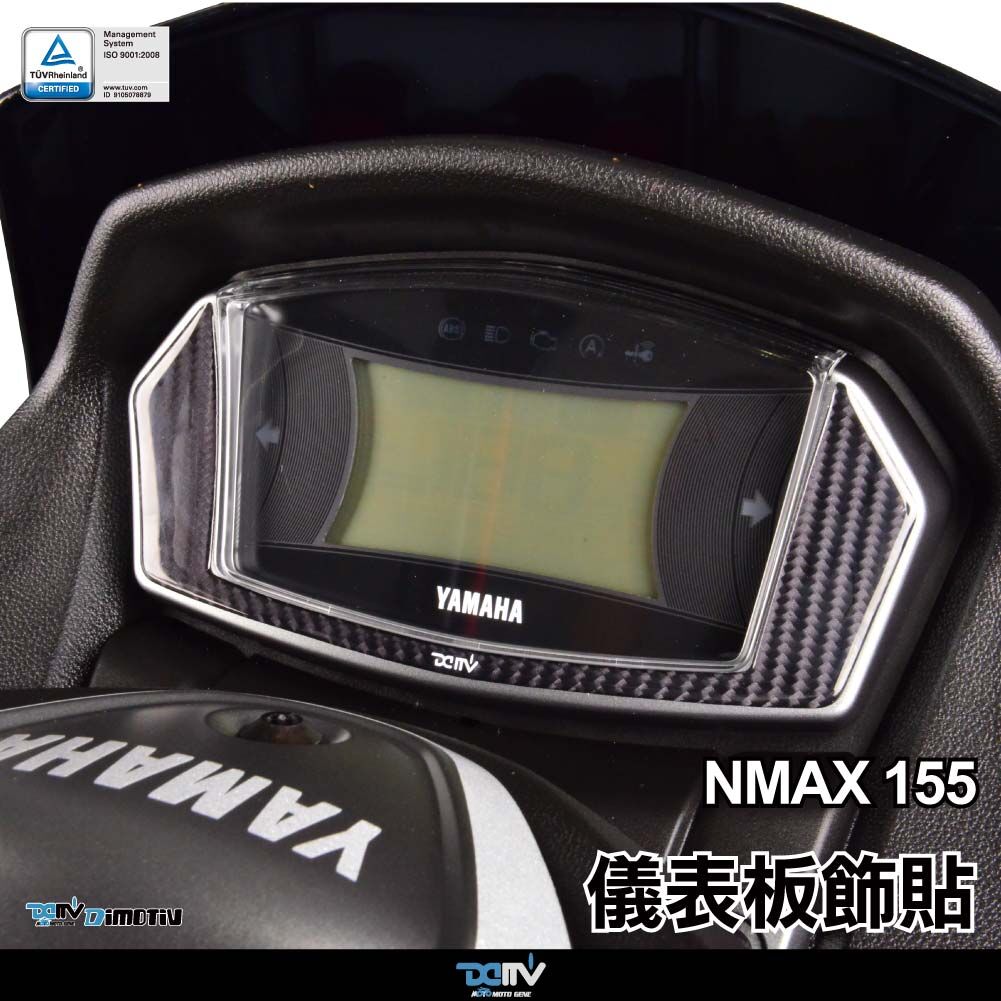 Meter Appearance Pad