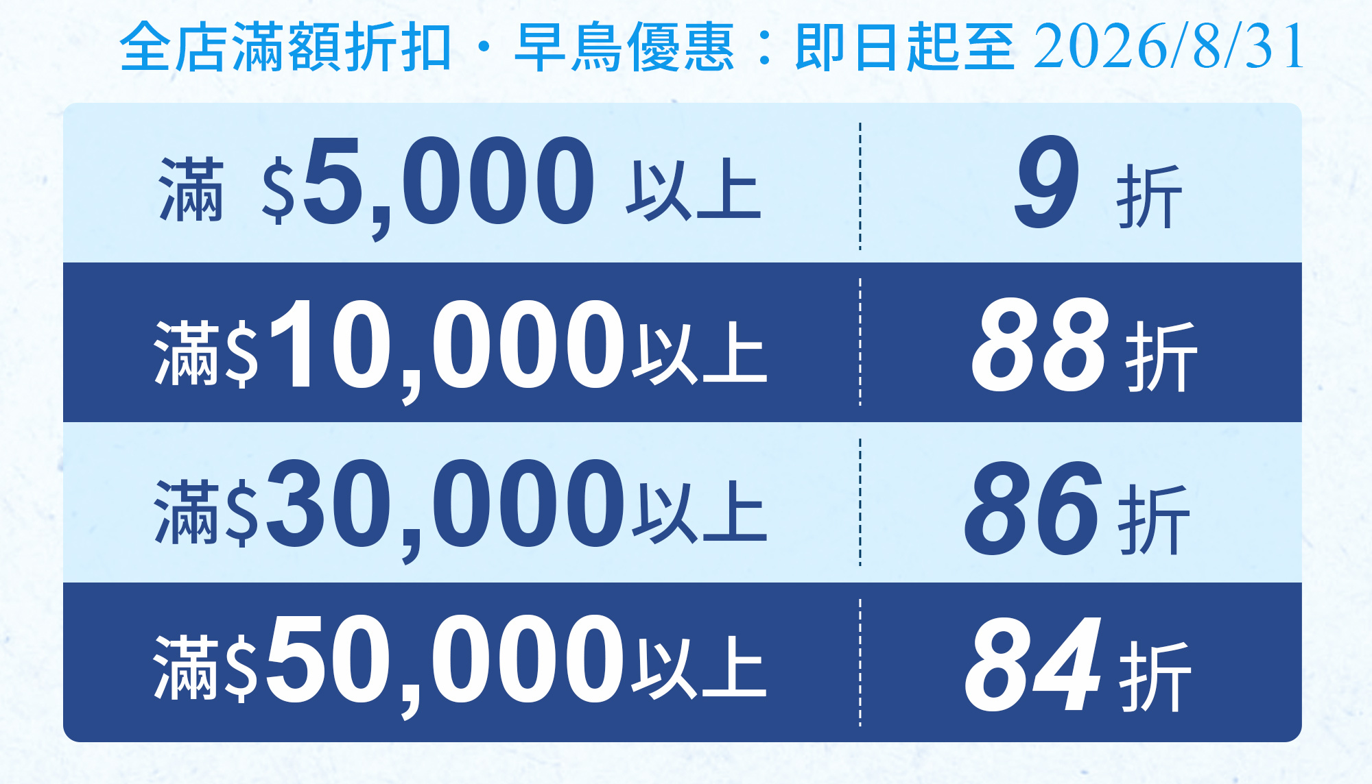 2026中秋-織星守月經典蛋捲禮盒-白鹿款-16入