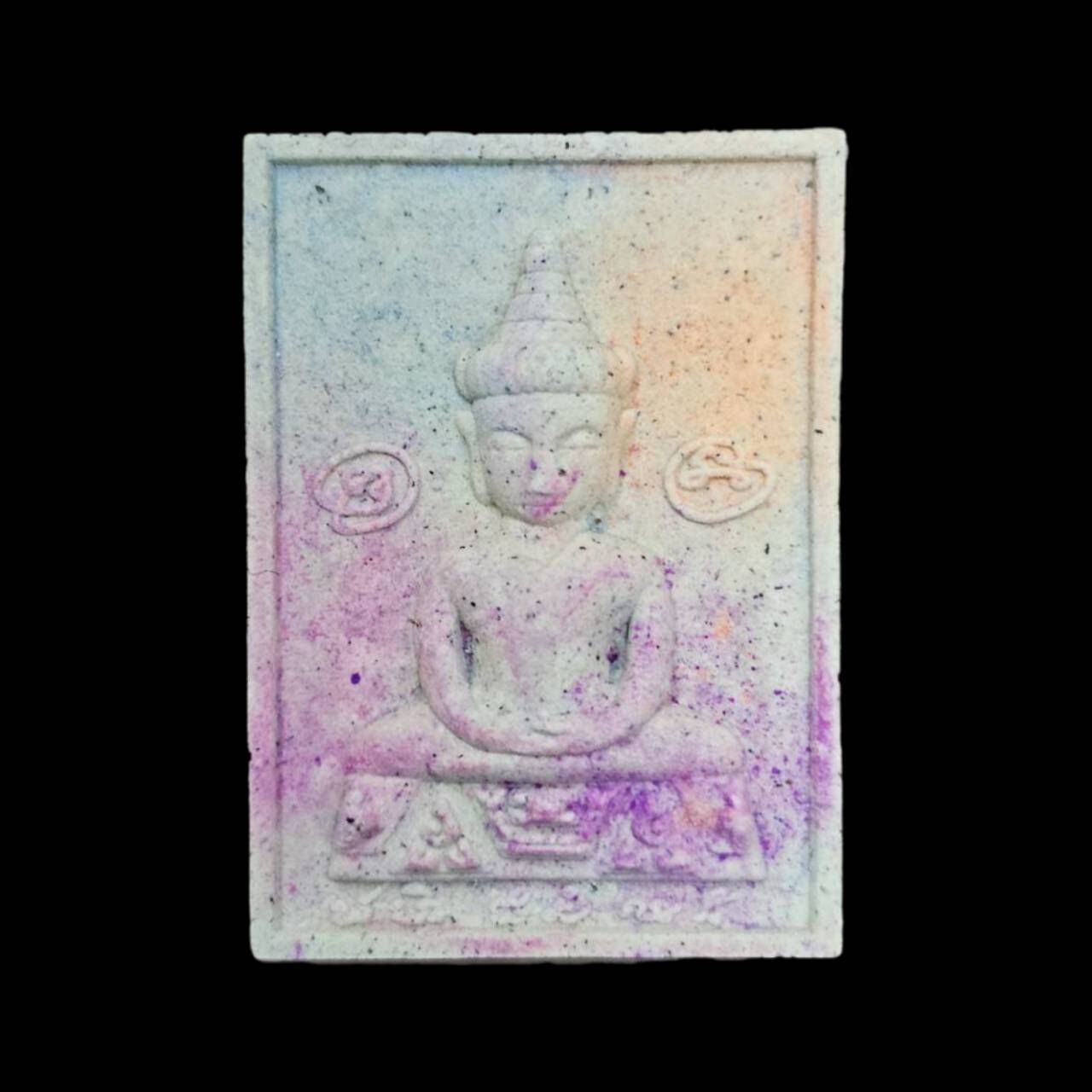 昭坤隆興（龍婆隆興）瓦拱寺 佛曆2568 一期帕猜昂（帕猜央） 勝利突破成願聖物 MAO01071326