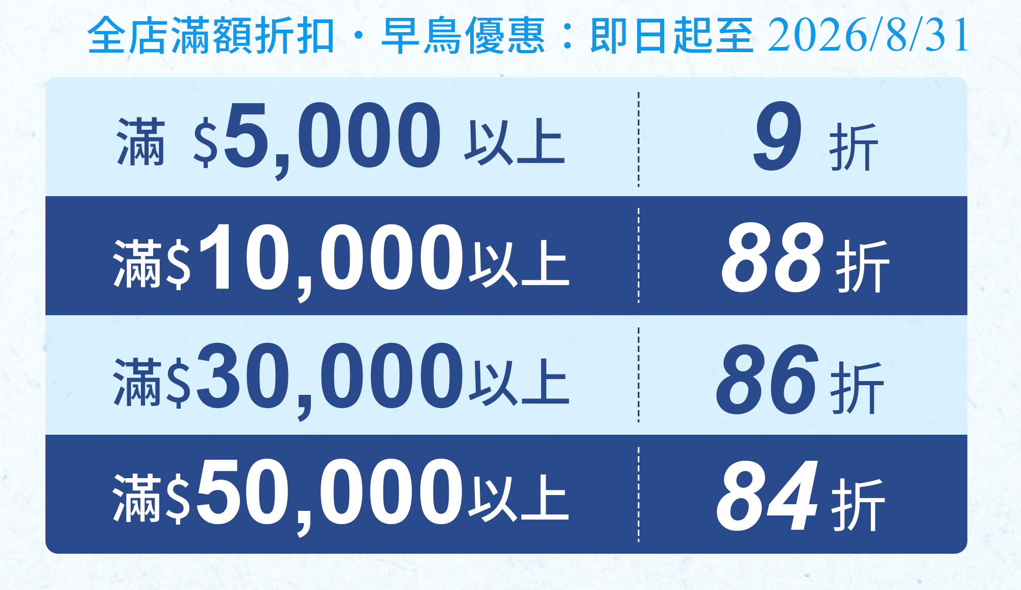 2026中秋-織星守月綜合蛋捲禮盒-玉兔款-16入