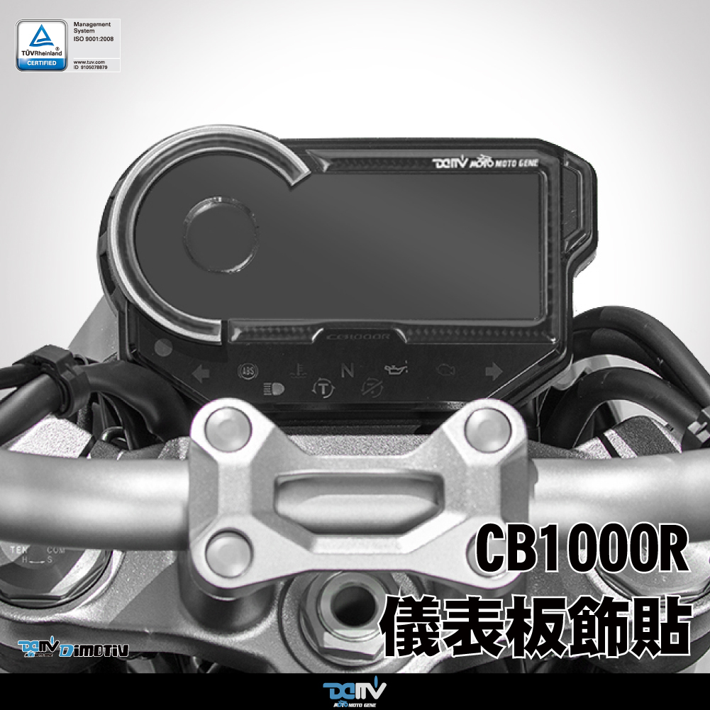 Meter Appearance Pad
