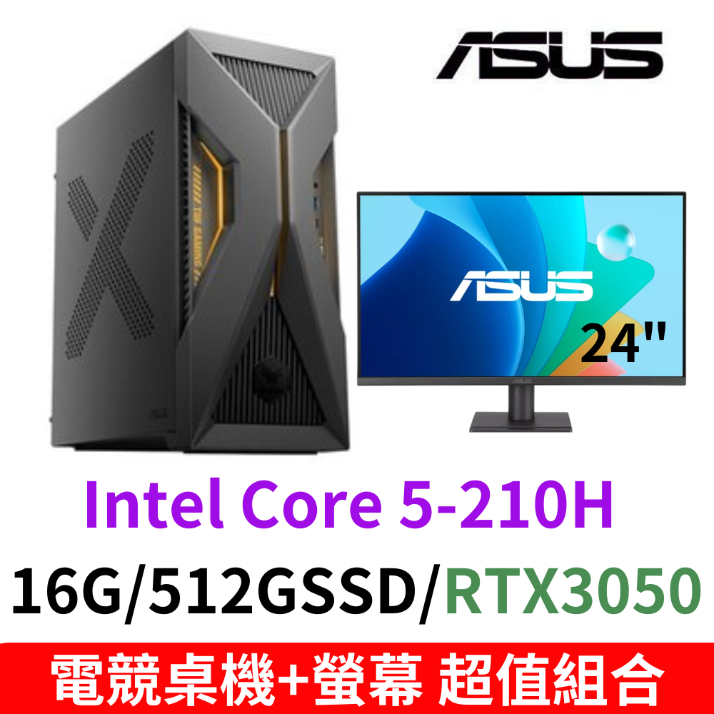 華碩 ASUS H-T500MV-05210H151W55 電競桌機+螢幕 超值組合