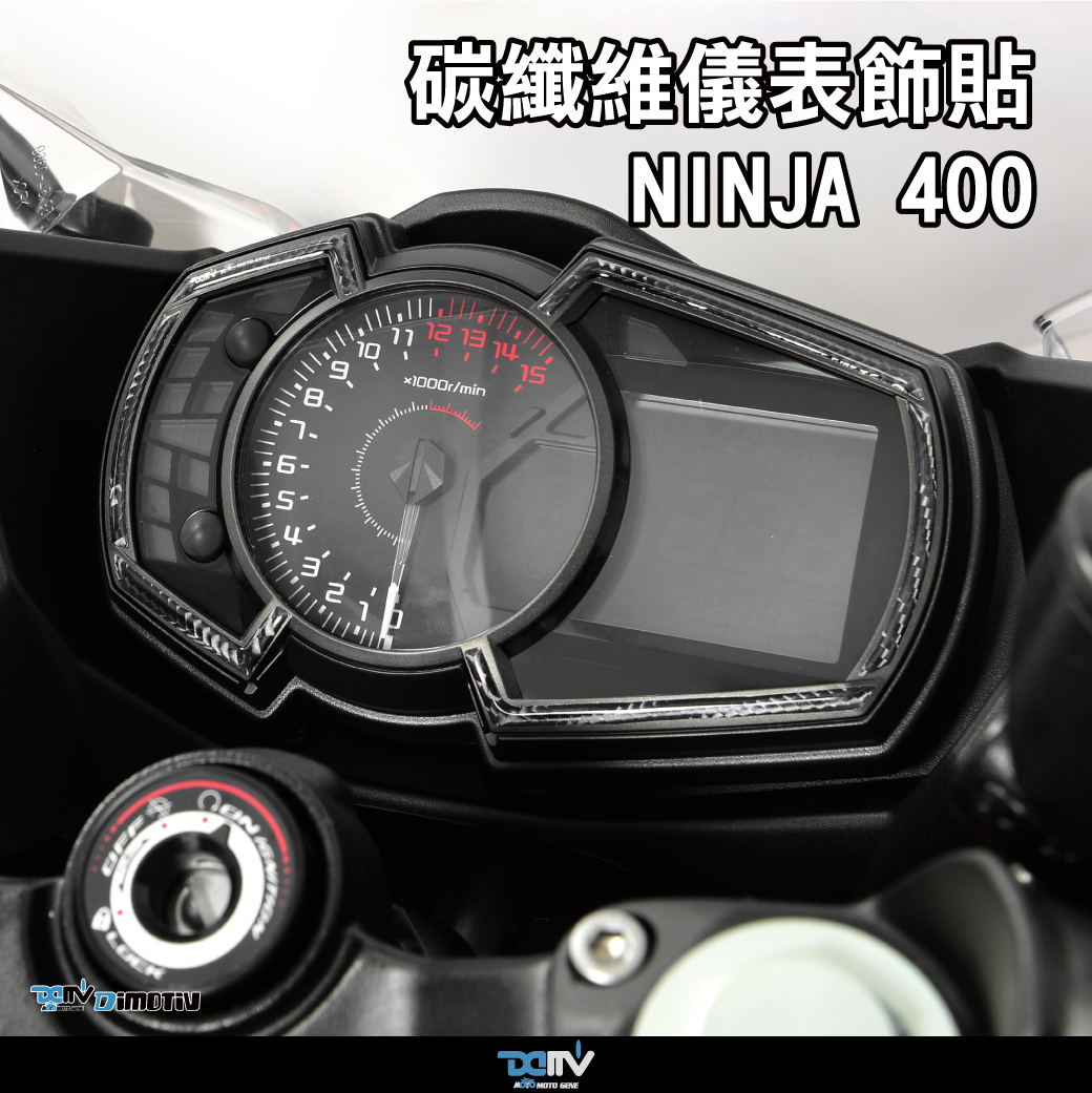 Meter Appearance Pad