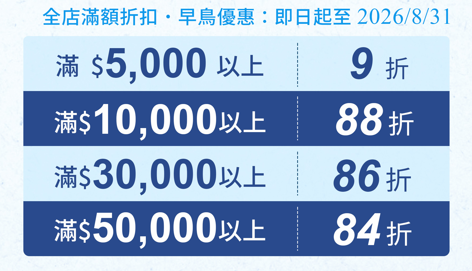 2026中秋-織星守月綜合蛋捲禮盒-白鹿款-24入