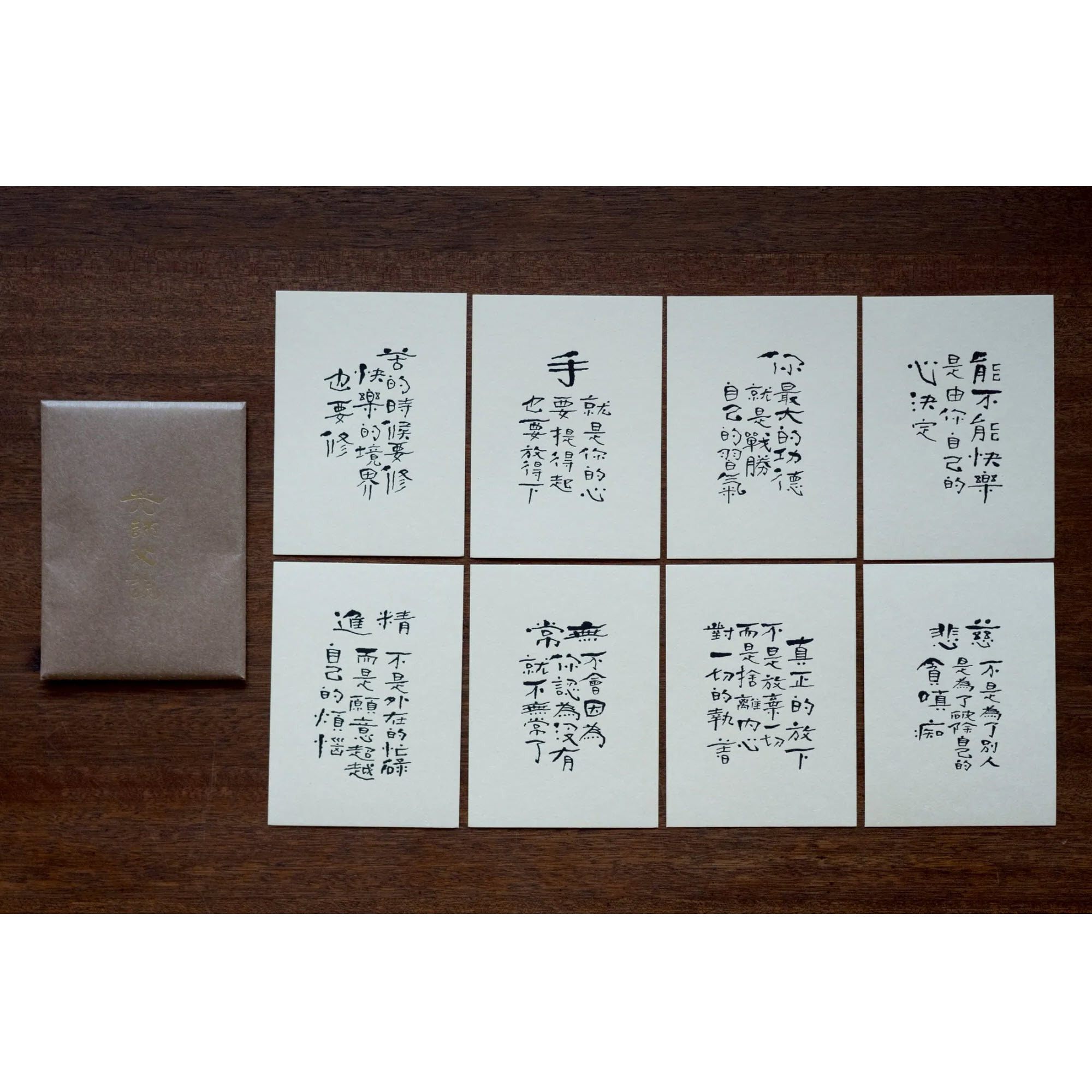 台中菩薩寺《光師父說》