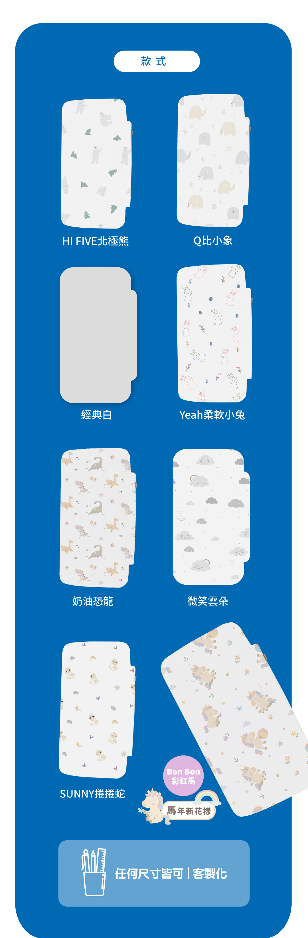 PAMABE二合一水洗透氣嬰兒床墊 (適用Chicco Next2Me Forever)花色選擇