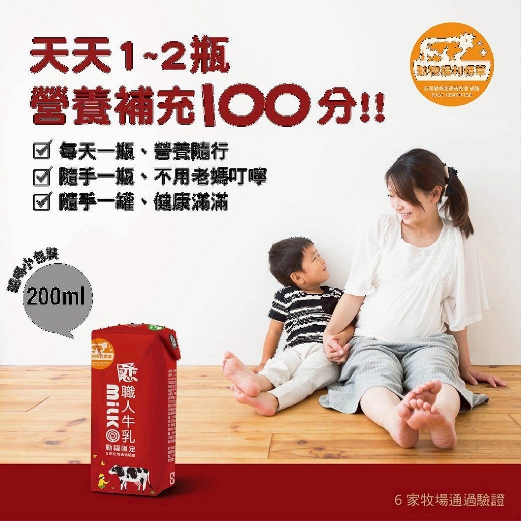 (團購)開元食品保久乳(08/13到貨)