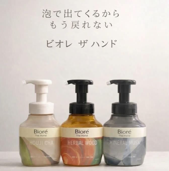 日本🇯🇵 Biore The Hand 高級香氛泡沫洗手慕斯280ml