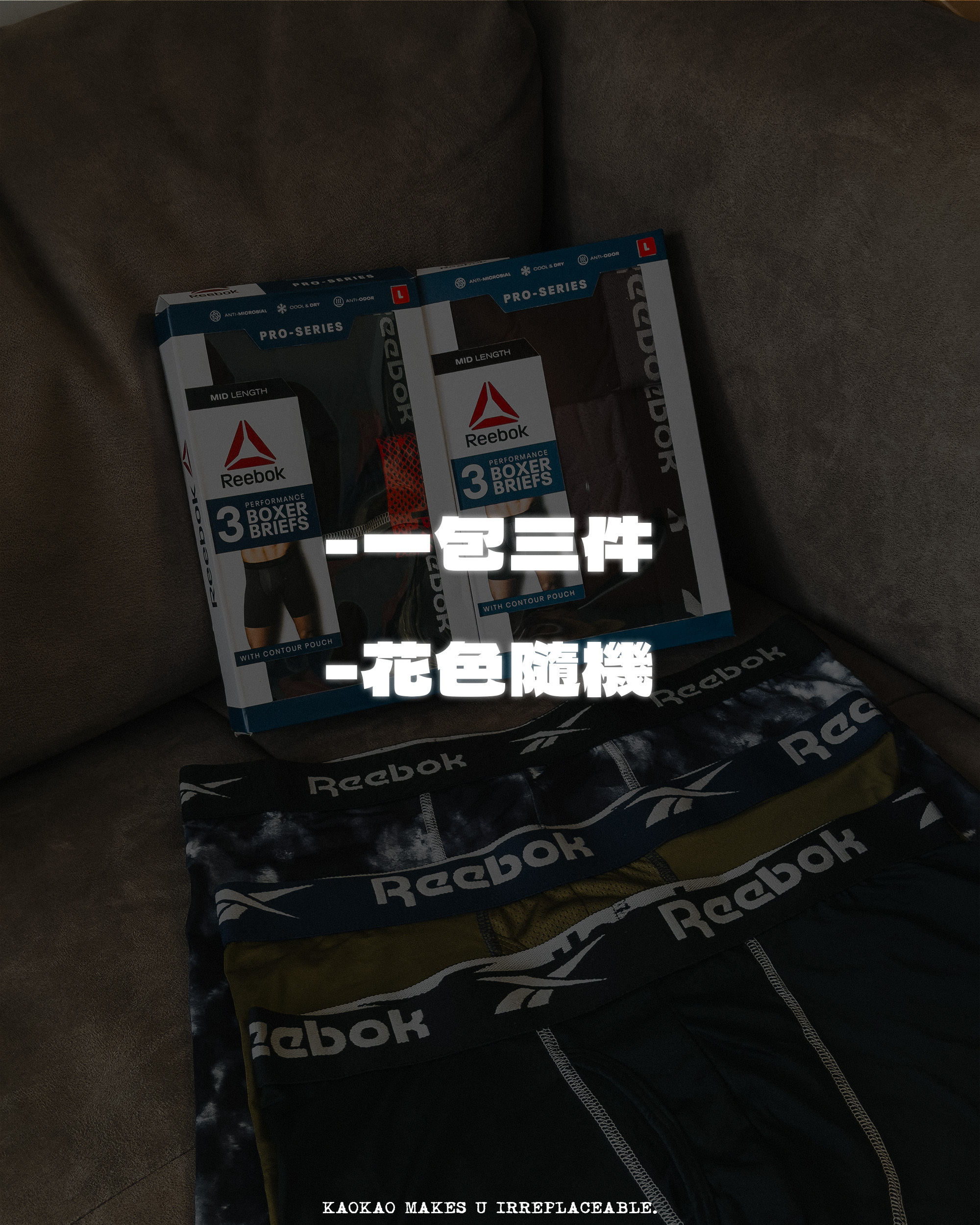 Reebok 四角內褲 吸濕排汗 抗異味 一組3件