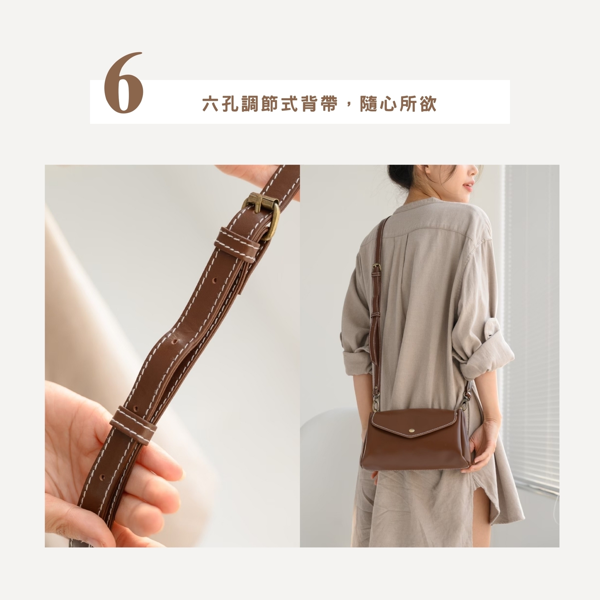 Sanly Joy 恣意漫遊者真皮小包，結合台灣工藝與經典皮革美學
