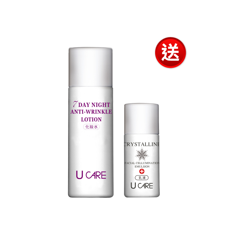 2入丨5D逆齡眼霜20ml