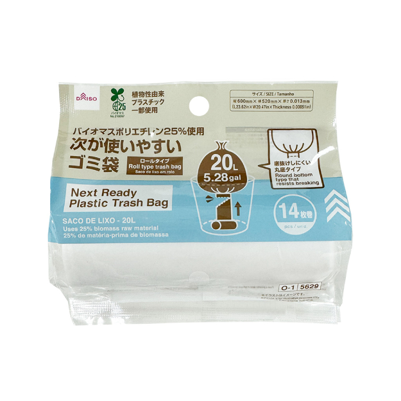 垃圾袋/14入 20L
