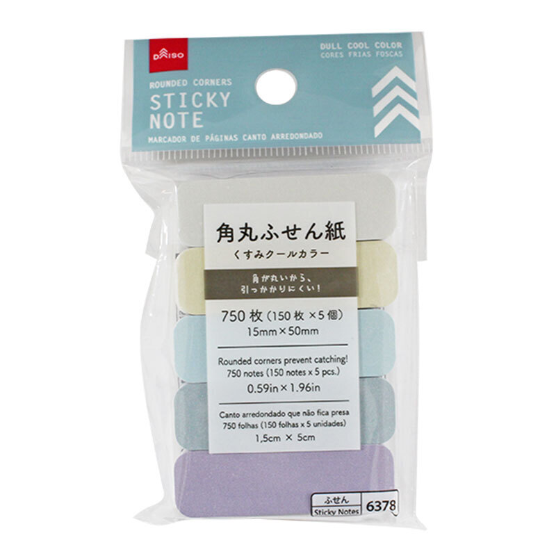 便利貼/圓角 霧感冷色系 5入
