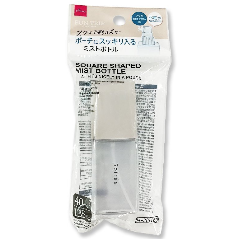 旅行用噴霧式分裝瓶/方形