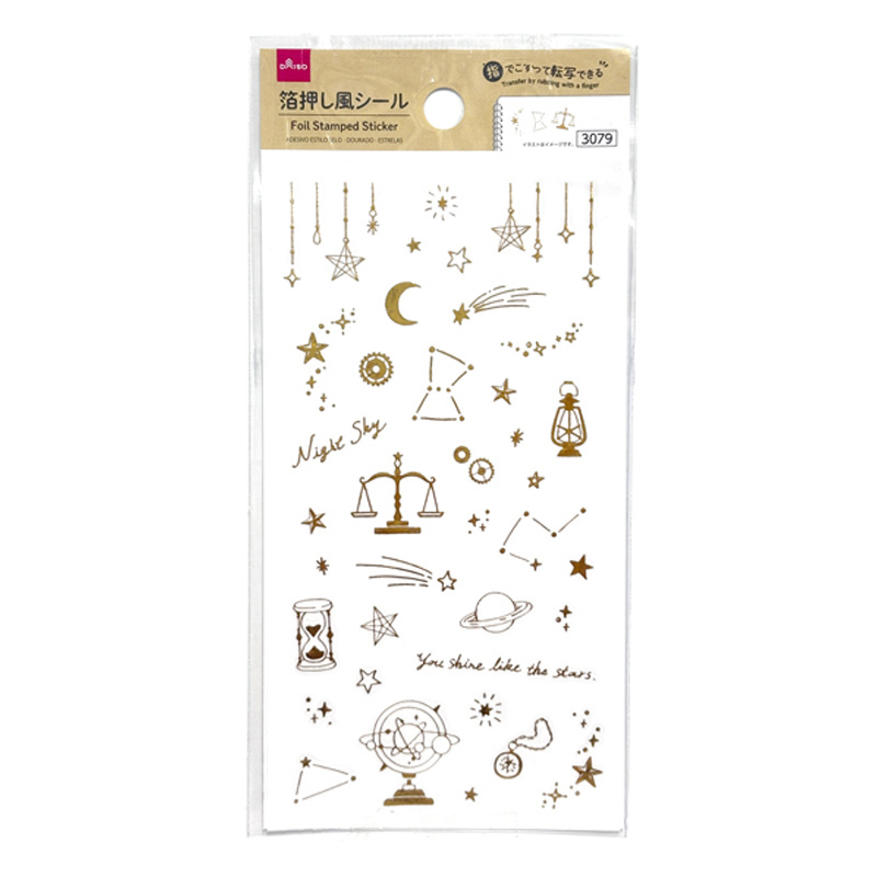 貼紙玩具/金色系 星星