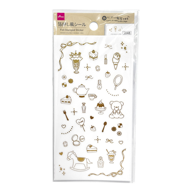 貼紙玩具/金色系 甜點