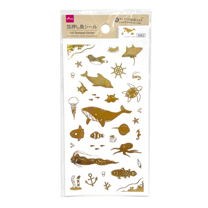 貼紙玩具/金色系 海洋生物