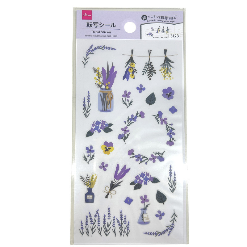 轉印貼紙玩具/花卉 紫
