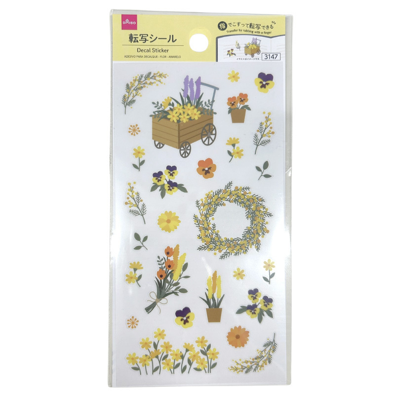 轉印貼紙玩具/花卉 黃
