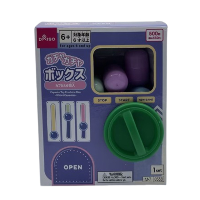 扭蛋機玩具/附6個扭蛋膠囊