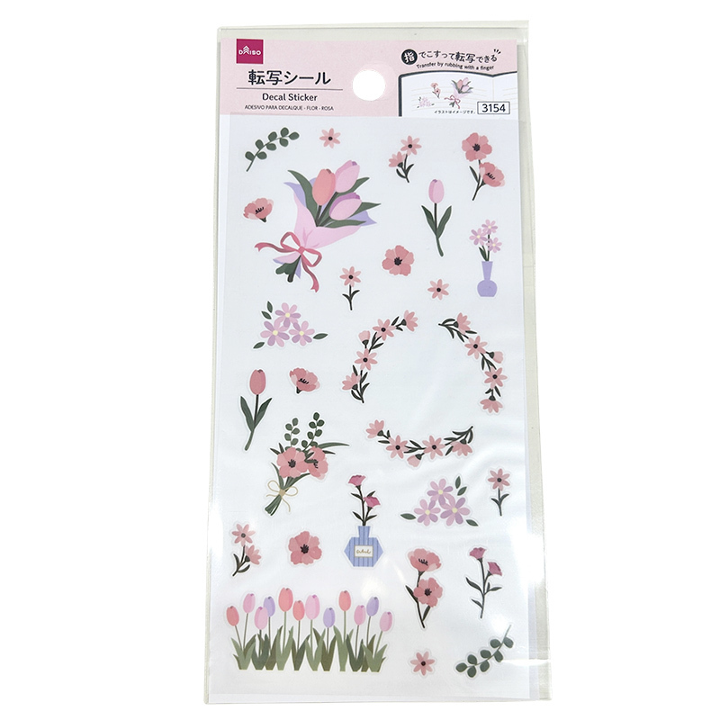 轉印貼紙玩具/花卉 粉紅